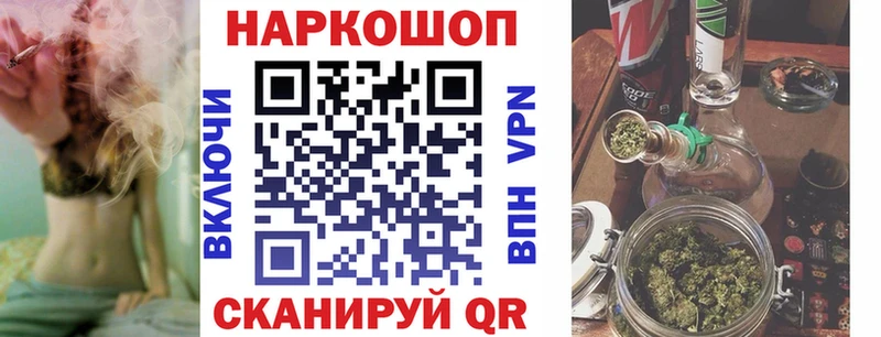 Как найти наркотики Задонск COCAIN  МАРИХУАНА  A-PVP  ГАШ  Мефедрон 