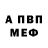 Метадон белоснежный Yevhenii Perkhun