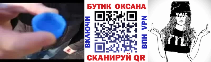 kraken зеркало Задонск Бутират BDO