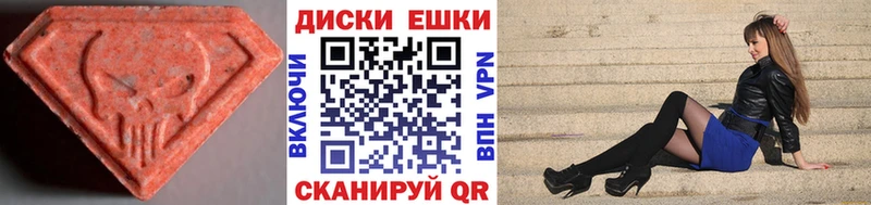 mega маркетплейс  Задонск  ЭКСТАЗИ DUBAI  продажа наркотиков 
