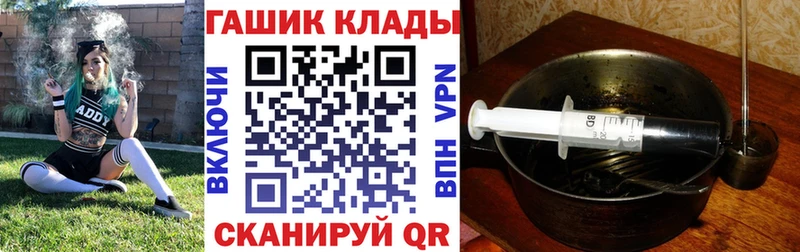 Гашиш Ice-O-Lator  дарк нет состав  Задонск 