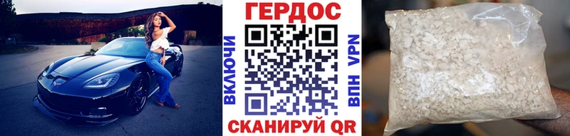 Героин Афган  mega рабочий сайт  Задонск  купить наркоту 