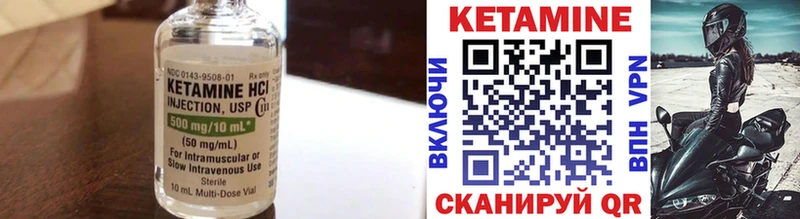 Кетамин VHQ  это официальный сайт  Задонск  KRAKEN tor 