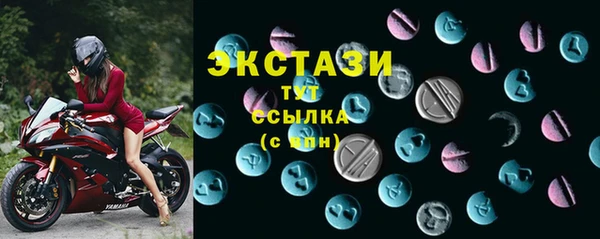 гидропоника Балабаново