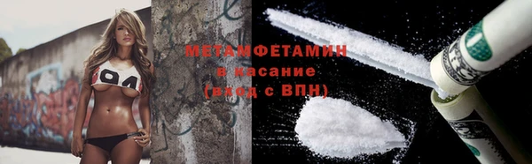 гидропоника Балабаново