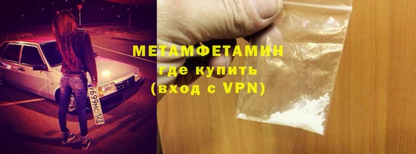 гидропоника Балабаново