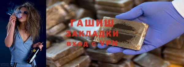 гидропоника Балабаново