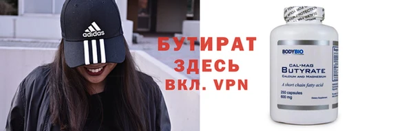 гидропоника Балабаново