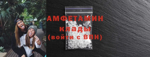скорость Балахна