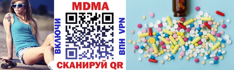 ссылка на мегу рабочий сайт  Задонск  МДМА молли 