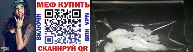 Меф mephedrone  хочу   Задонск 