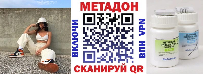 Метадон мёд  наркошоп  Задонск 