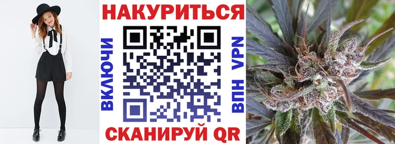 Бошки марихуана Bruce Banner  наркота  blacksprut зеркало  Задонск 
